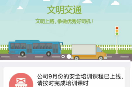 巨峰安培app考核系统 巨峰安培app考核系统