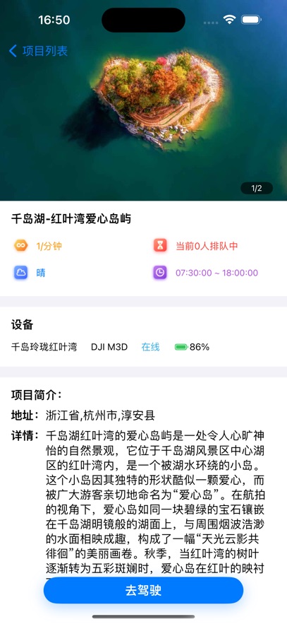 宝堆官方正版下载安卓手机 v1.0.22