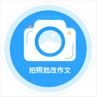 神笔作文批改软件下载 v1.3.137