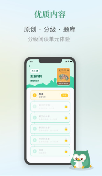 弘衍阅读app 4.5.9最新版 v4.5.9