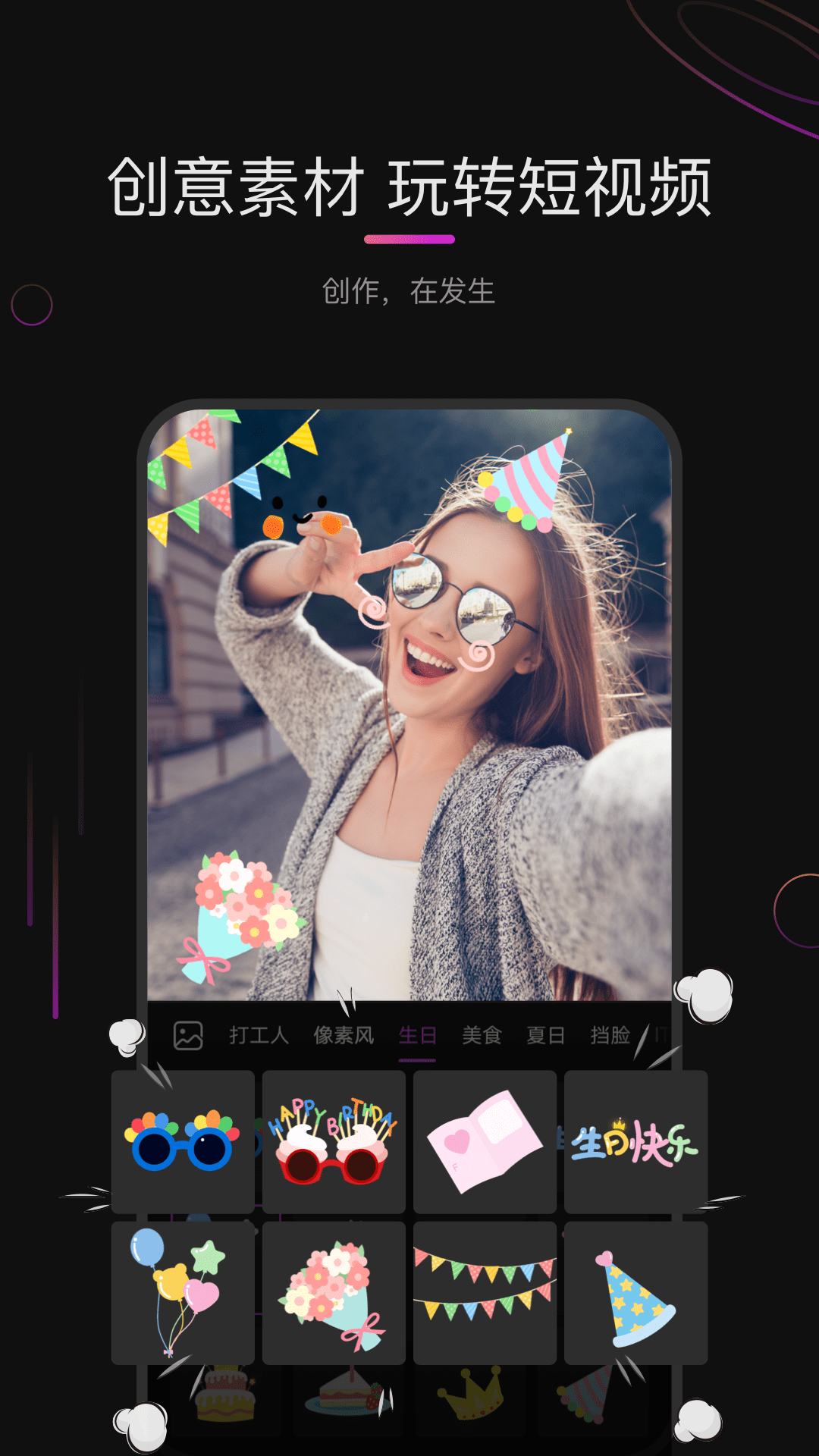 华为花瓣剪辑app v13.30.9.331