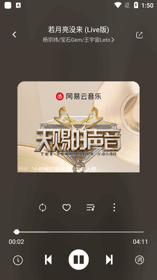音悦时光最新app v2.1.1