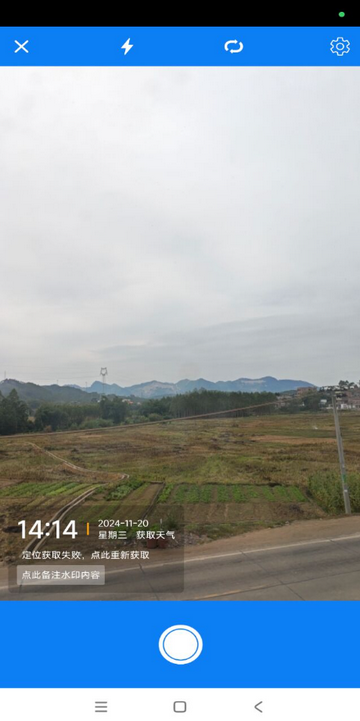 HD水印相机无广告版 HD水印相机无广告版