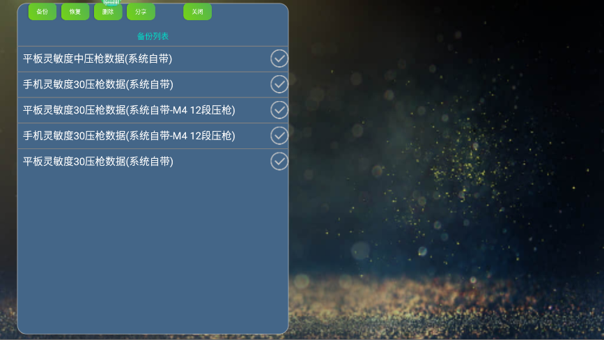 魅影游戏中心官方版 5.26安卓版 v5.26