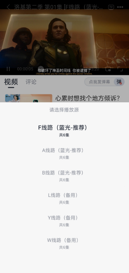 影视星球app官方 v20.2.4