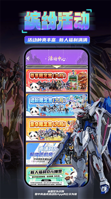 东西潮玩app v1.41.1