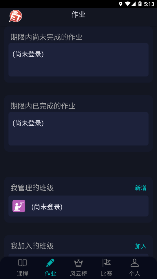 MyET官方下载最新版 v9.3.0221
