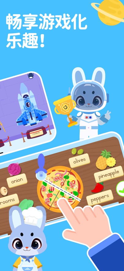 Giggle Academy(咯咯学院) v1.18.2