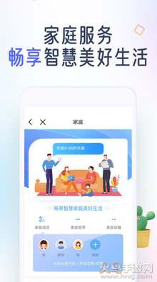 中国移动app最新版 v12.1.3