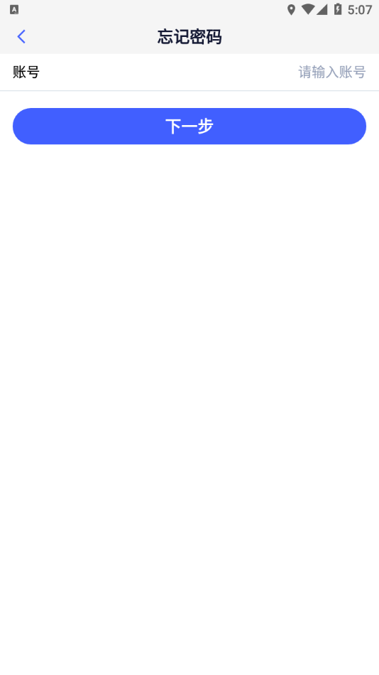 v学堂app下载 v2.0.1.0