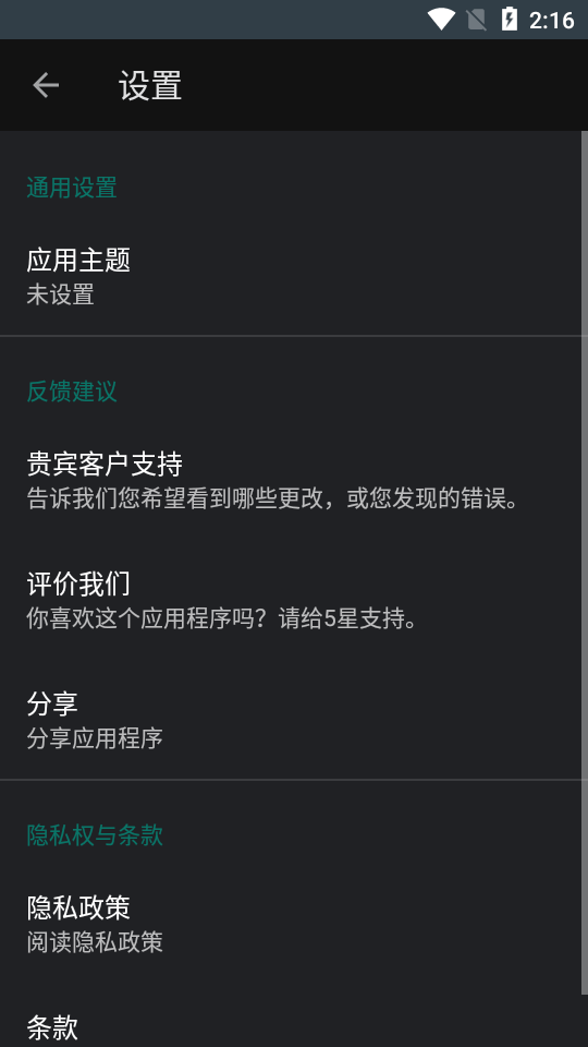 视频和图片打码软件 v4.9.5