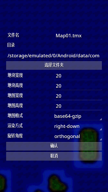 铁锈战争地图编辑器汉化版最新版(NotTiled) 1.8.8手机版 v1.8.8