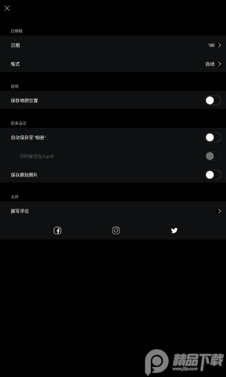 1998 cam专业版安卓 v1.8.7
