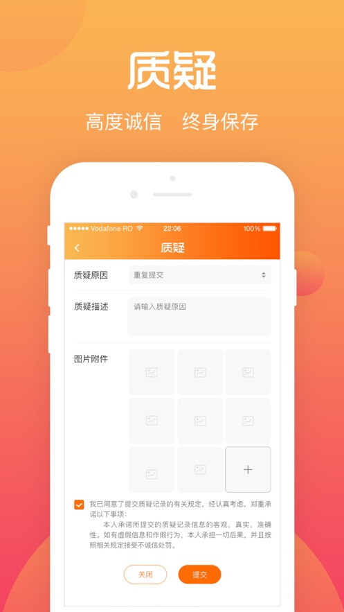 综评学生版app下载 v4.2.2