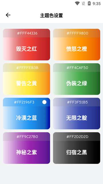 Flutter组件库(FlutterUnit)