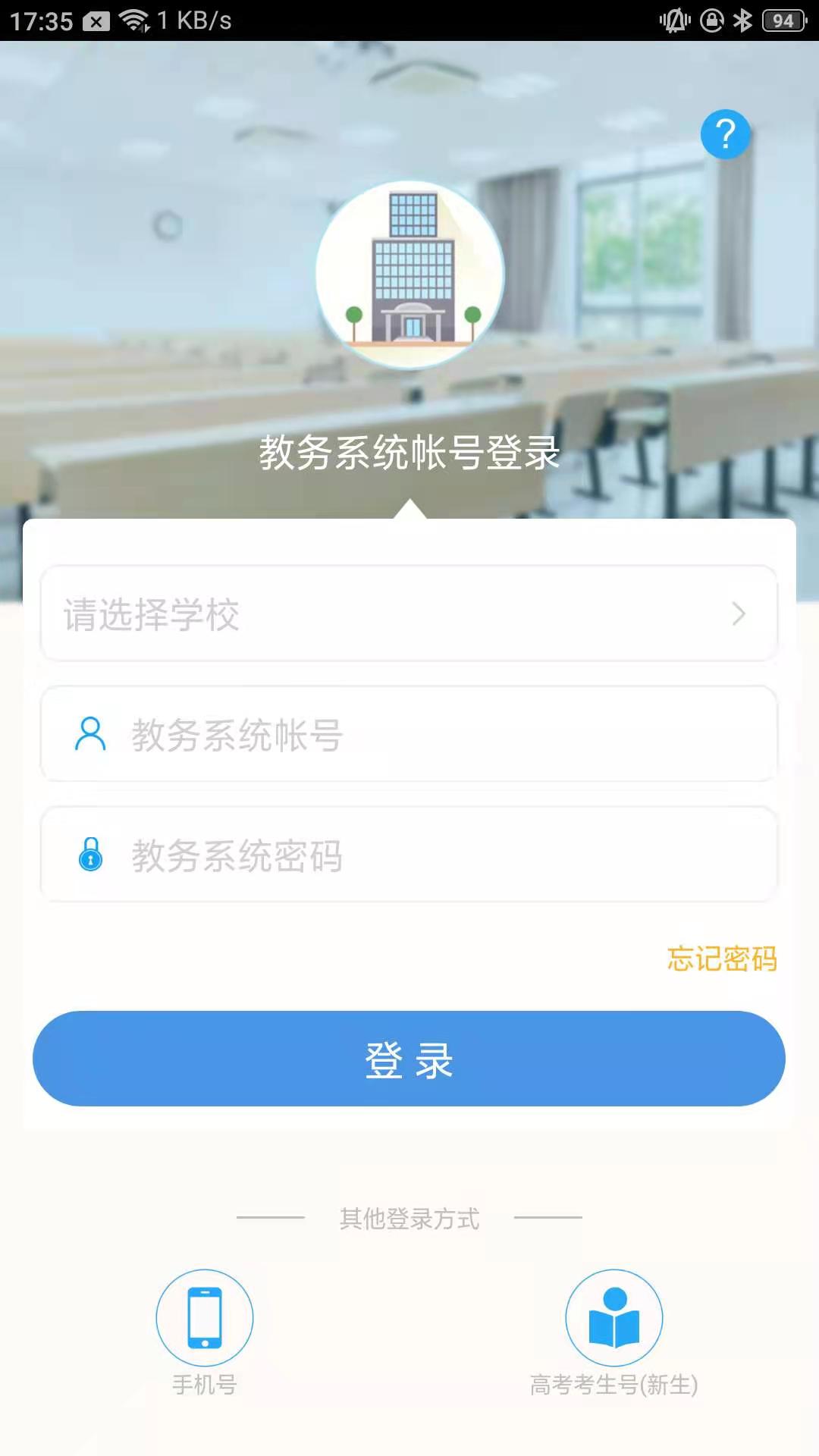 喜鹊儿app v2.6.450