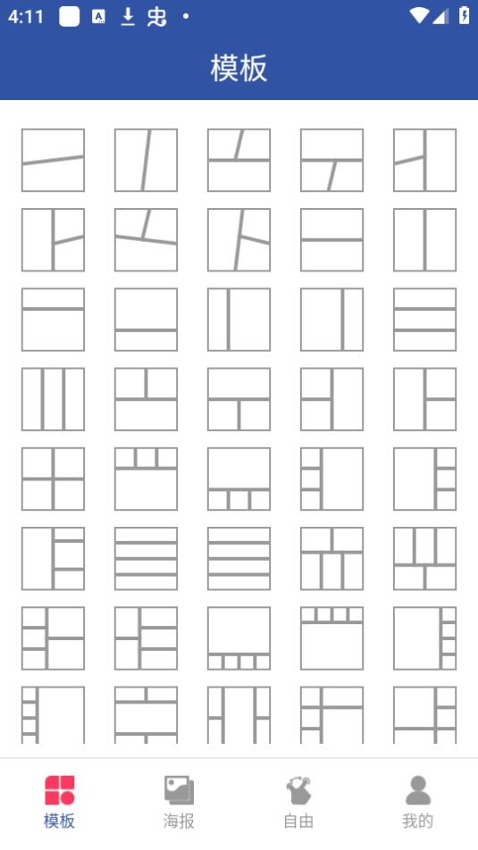 乐享趣拼图app最新版安卓 v1.0