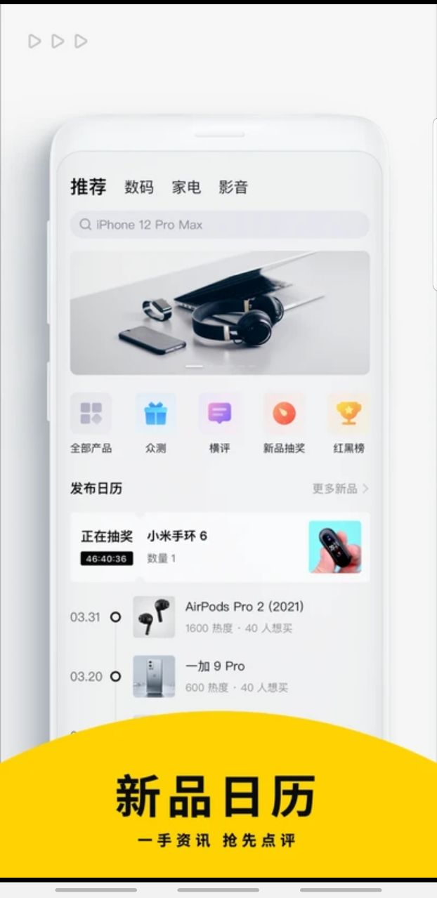zealer安卓版 4.1.0官方版 v4.1.0