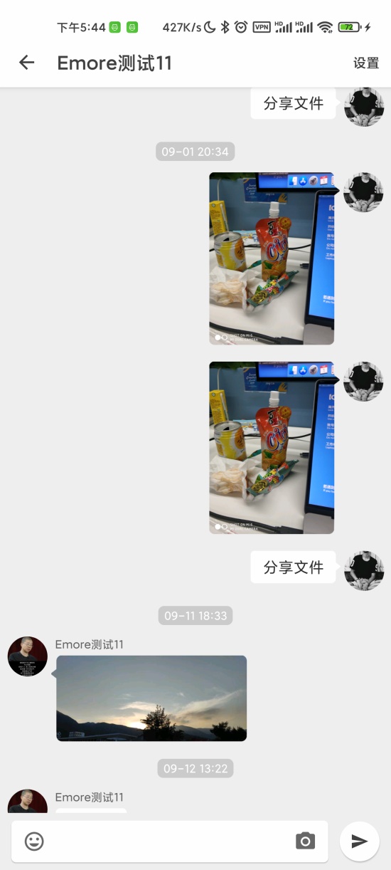 see微博客户端安卓版 1.7.8.2最新版 v1.7.8.2