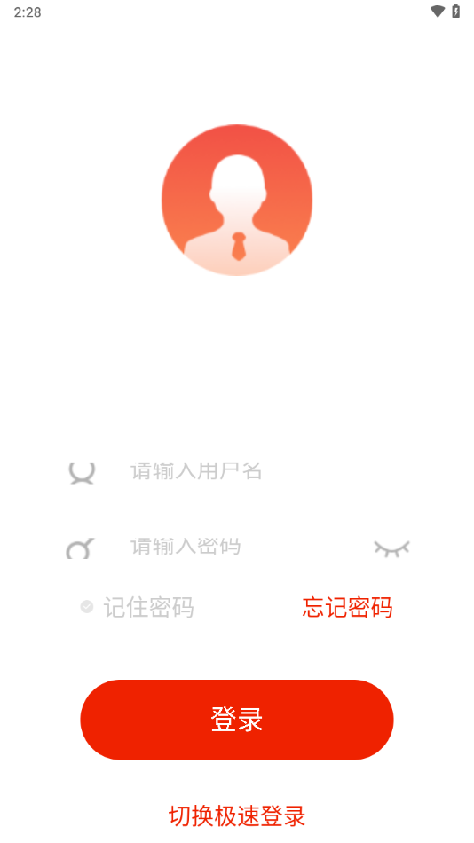 银联乐学app下载 v7.5.4