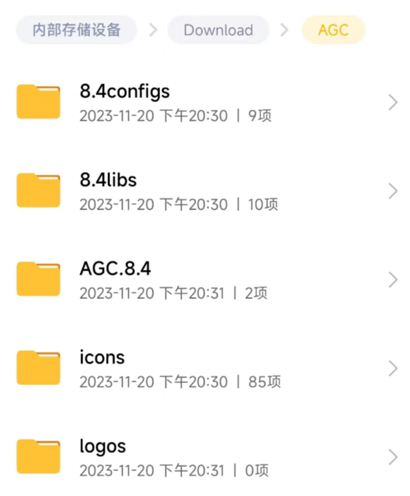 谷歌相机抖音版AGC相机70合一版
