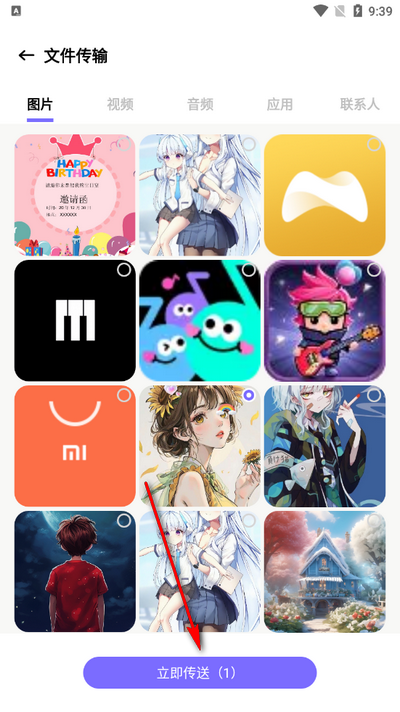 lets文件传输软件