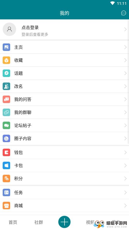 居印 6.3.016安卓版 v6.3.016