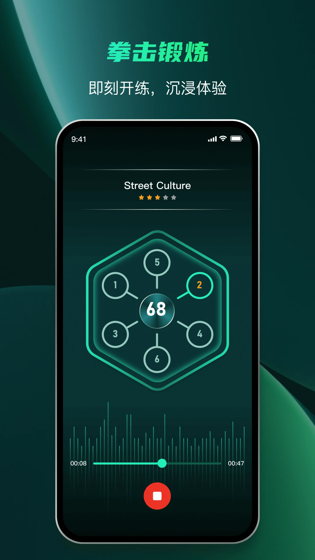 麦兔拳击app v1.7.9