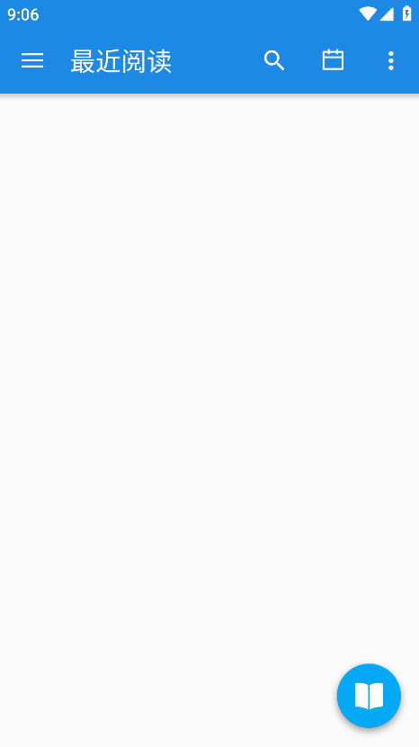 静读天下专业版最新版本 10.1安卓版 v10.1