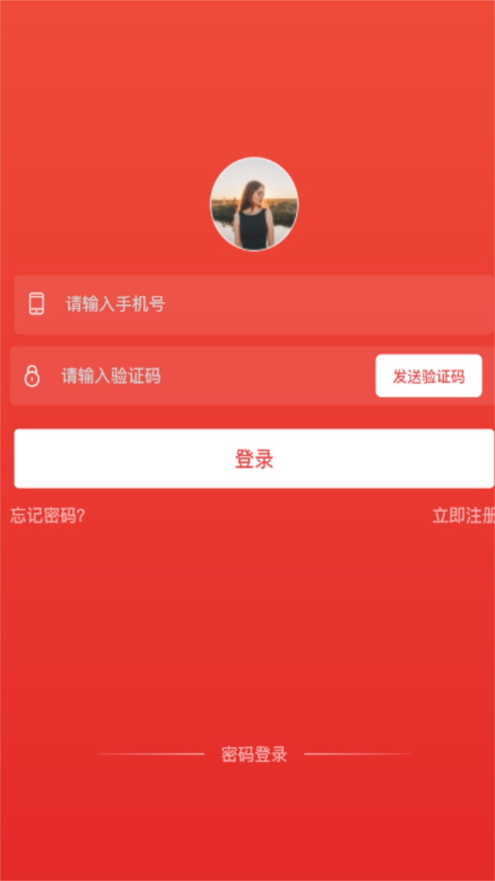 百读书院官方版 2.0.0安卓版 v2.0.0