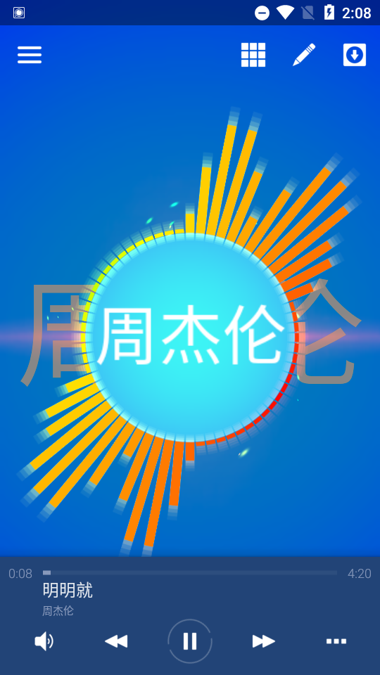 avee音乐可视化专业免费版