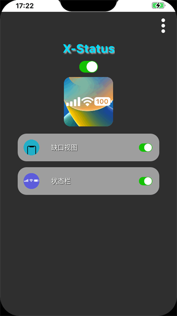 X-Status状态栏中文安卓版 X-Status状态栏中文安卓版