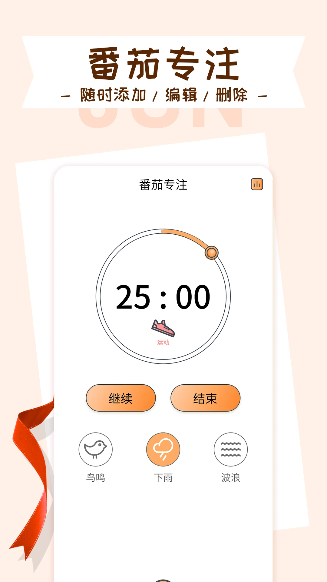 目标管理局软件 v1.0.9