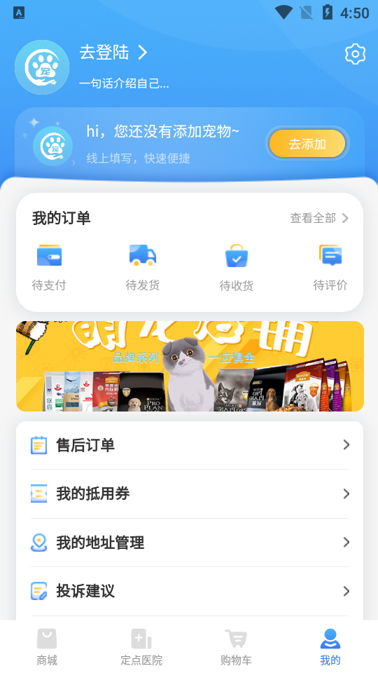 欣宠尚app安卓版 v1.0.2