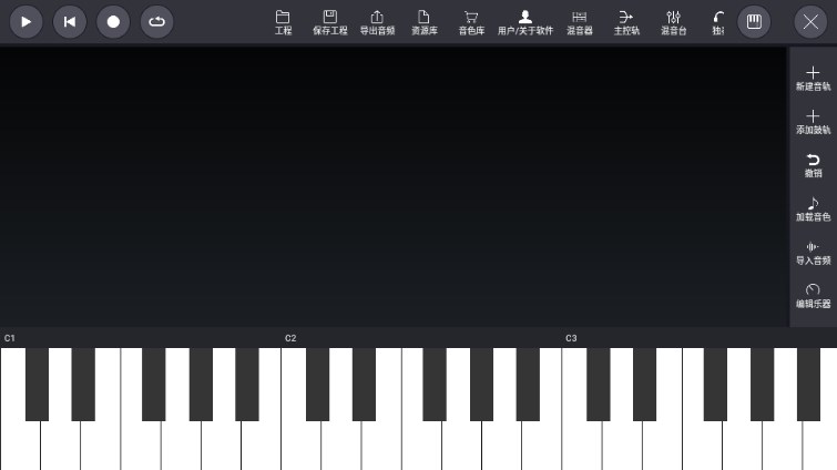 玩酷电音app免费版 v3.0.11