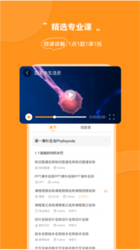 芝士医生官方版 v3.0.29