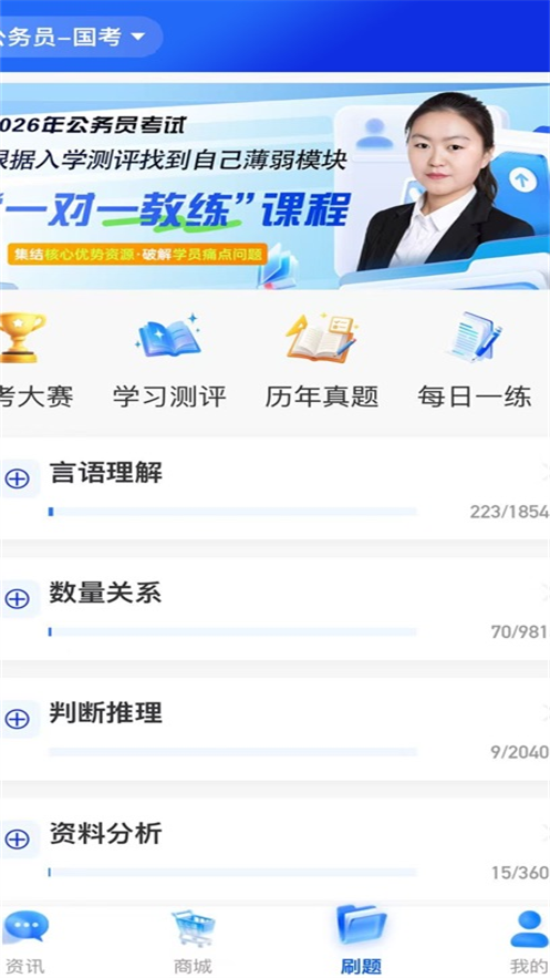 大斌在线课堂app v1.0.0