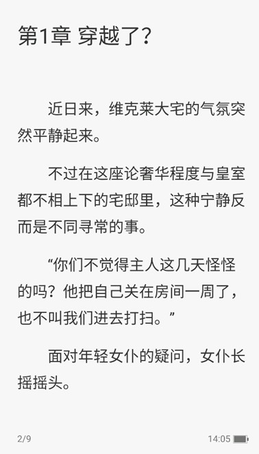 谜聚小说app 1.0.3安卓版 v1.0.3