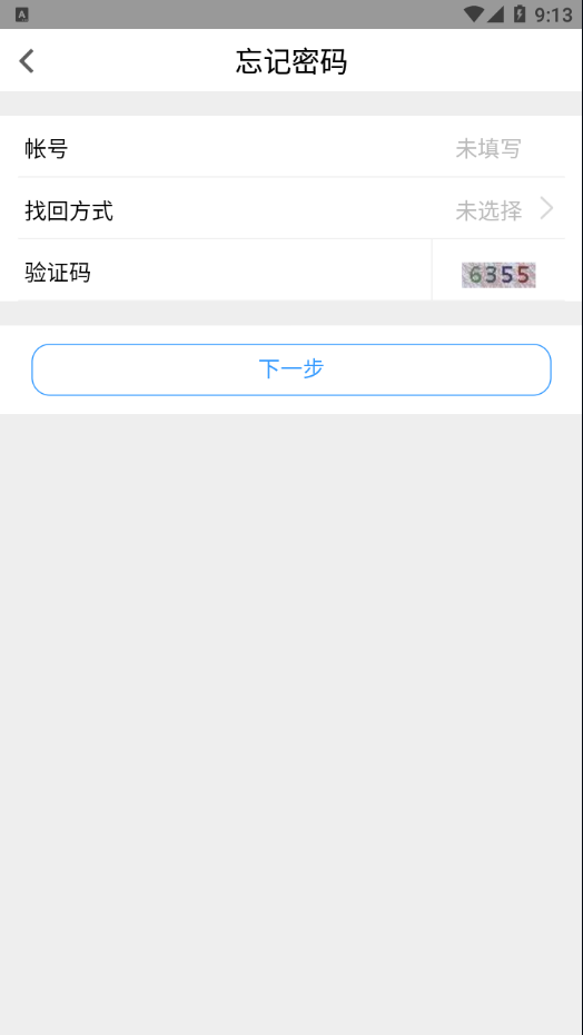 我的珠科app下载 v1.2.7
