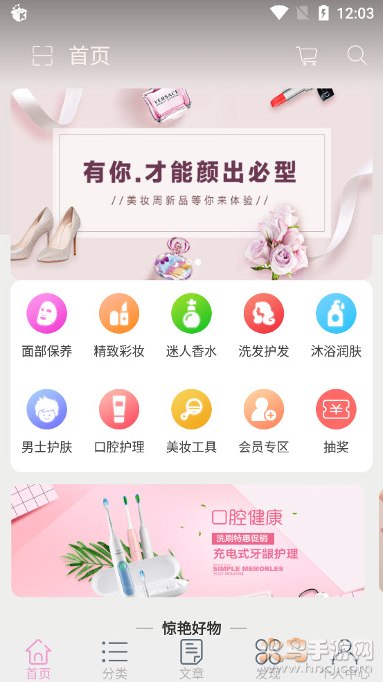 麦品app v1.1