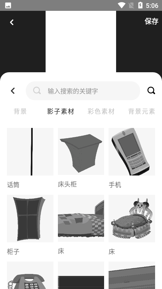 多漫app官方 v1.0