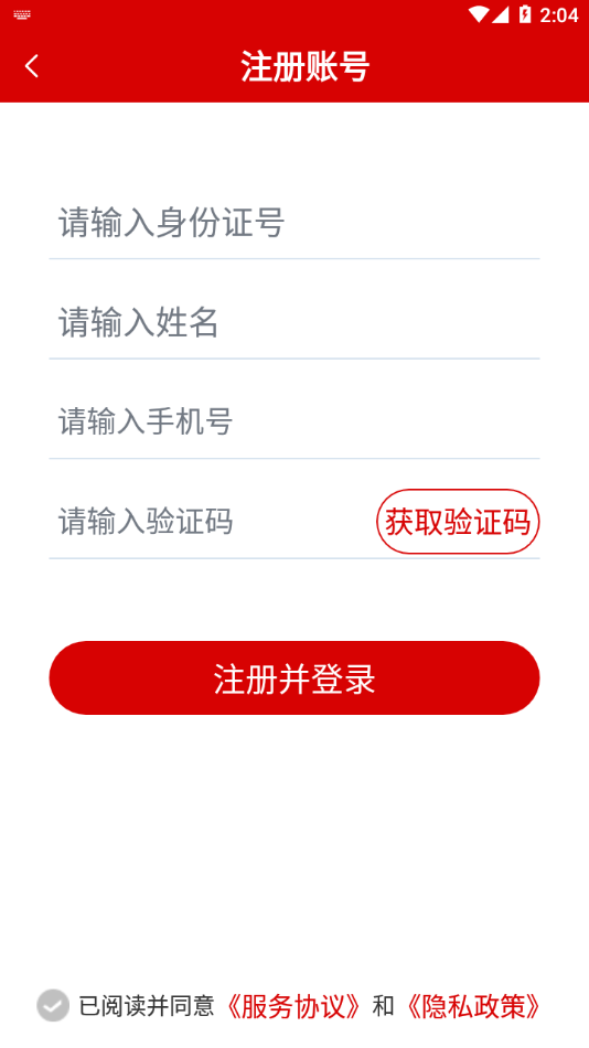 老年大学报名app v1.14.5