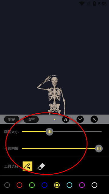 3D速写模型app官方版