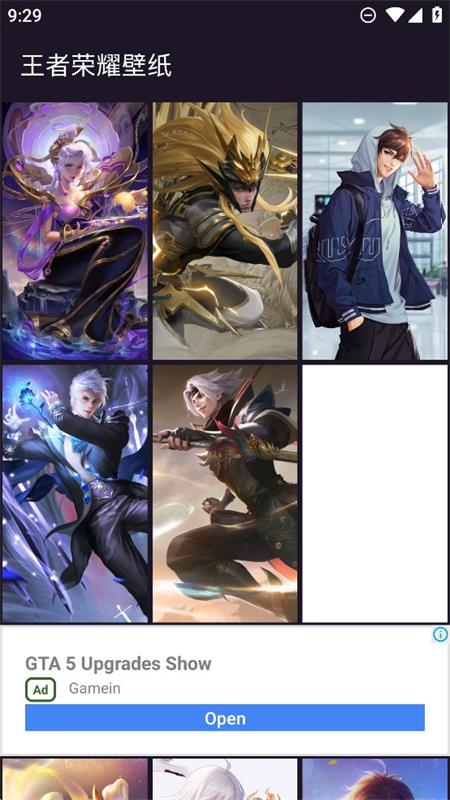 王者荣耀壁纸4k高清壁纸软件 v3.0.17
