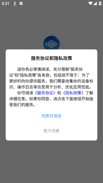 歌华有线app安卓版 v01.00.92