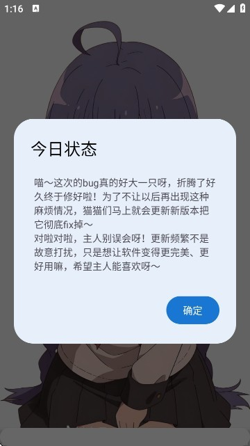 galgame游戏盒子官方正版 0.9安卓版 v0.9