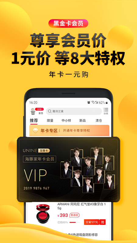 海豚家app v3.0.3