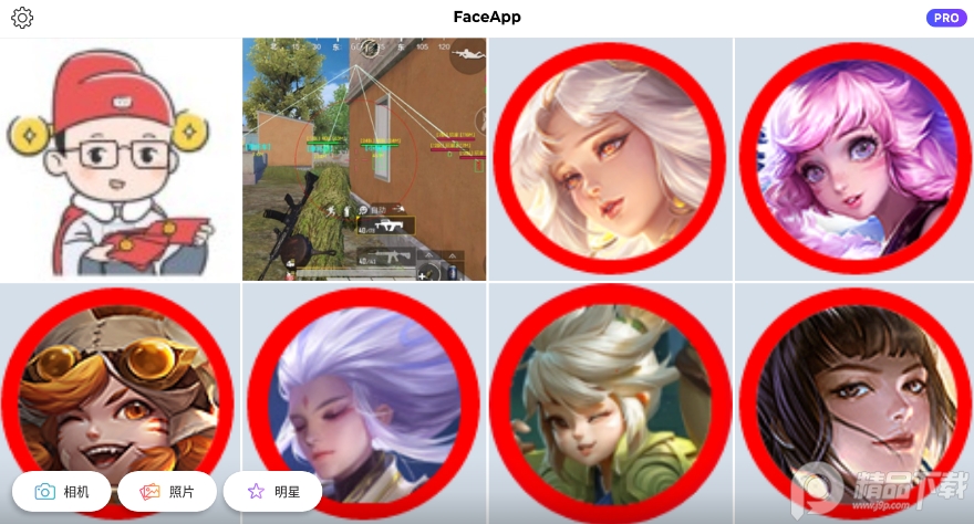faceapp专业版 v11.0.0.1