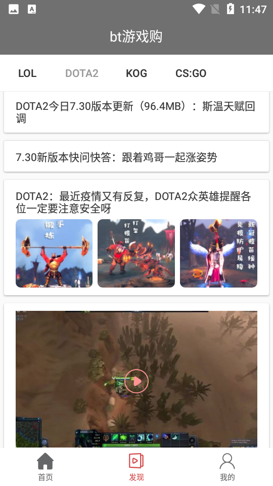 bt游戏购APP v1.0