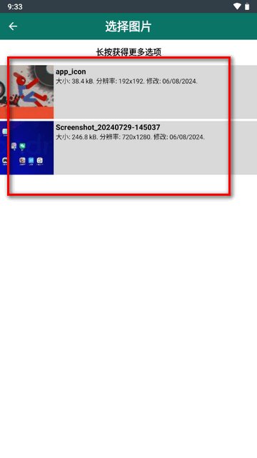 移除不需要的对象免费版 移除不需要的对象免费版